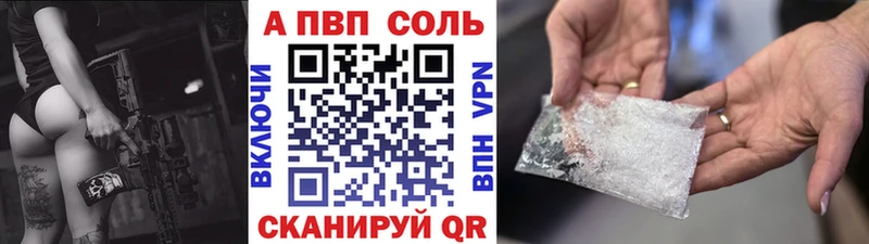 Купить Гашиш  Бошки Шишки  Cocaine  АМФ  Мефедрон  Апрелевка