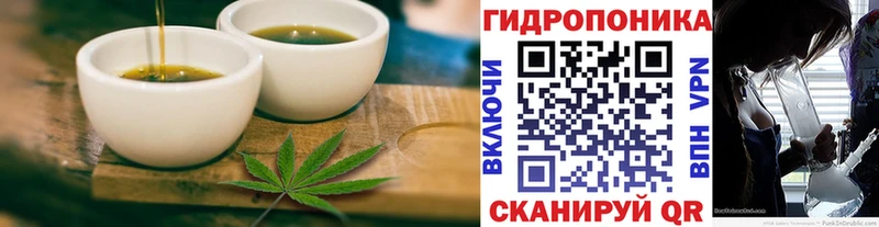 Cannafood конопля  Купить  Апрелевка 