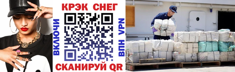 Купить  Апрелевка  Cocaine 99% 