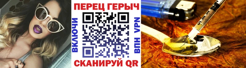 Купить  Апрелевка  ГЕРОИН Heroin 