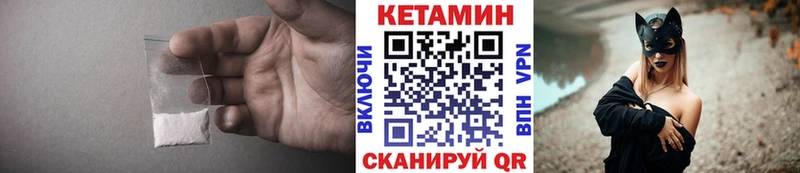 Купить  Апрелевка  Кетамин ketamine 