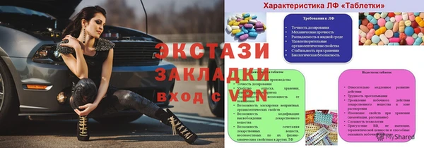 mdma Карпинск