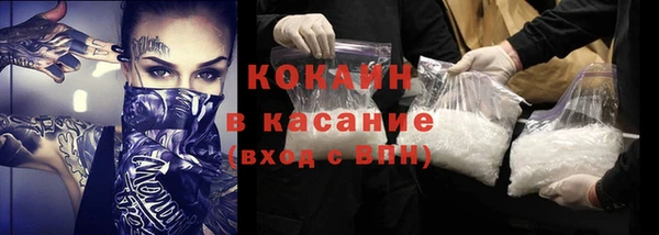 соль курить ск Касимов