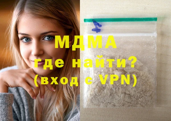 MDMA Карталы