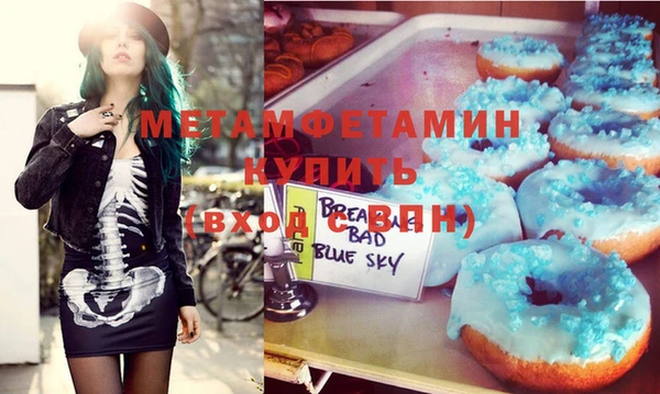 mdma Карпинск