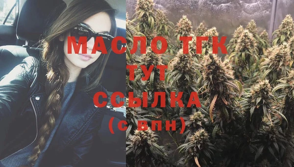 соль курить ск Касимов