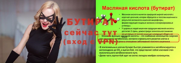 соль курить ск Касимов