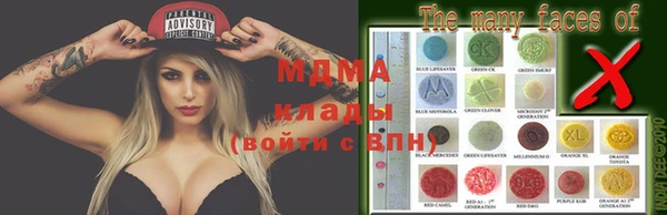mdma Карпинск