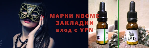 mdma Карпинск