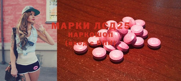 mdma Карпинск