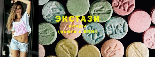 mdma Карпинск