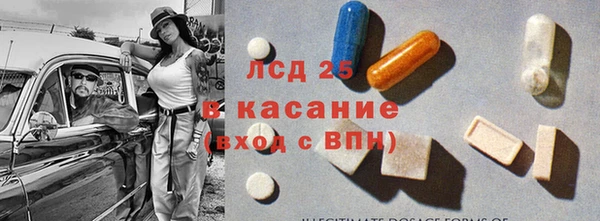 соль курить ск Касимов