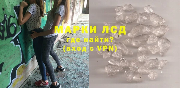 МДМА Семикаракорск