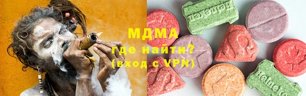 MDMA Карталы