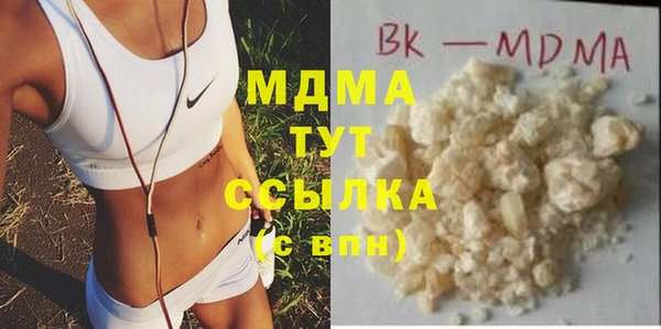 соль курить ск Касимов