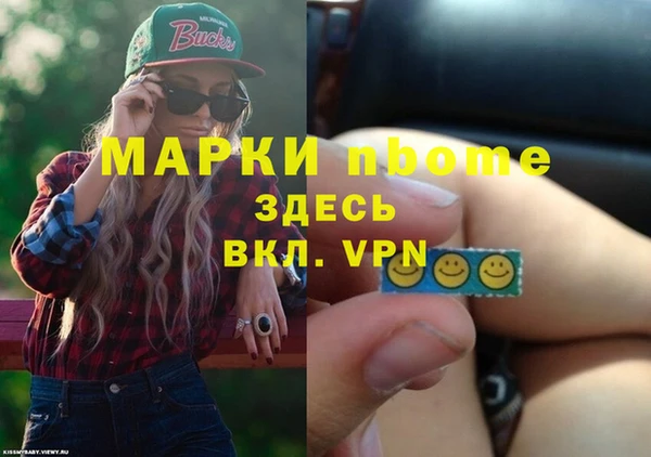 соль курить ск Касимов