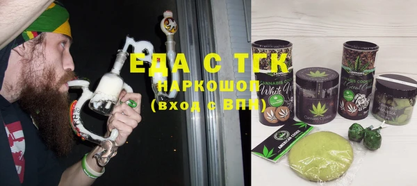 соль курить ск Касимов