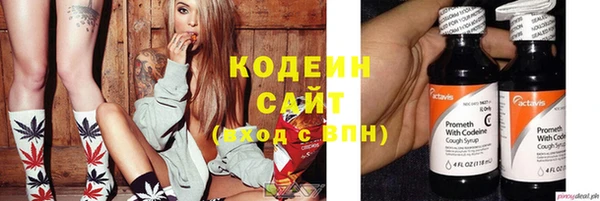 соль курить ск Касимов