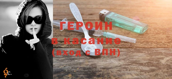 соль курить ск Касимов