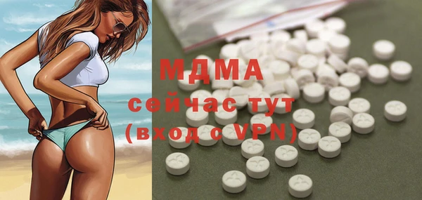 MDMA Карталы