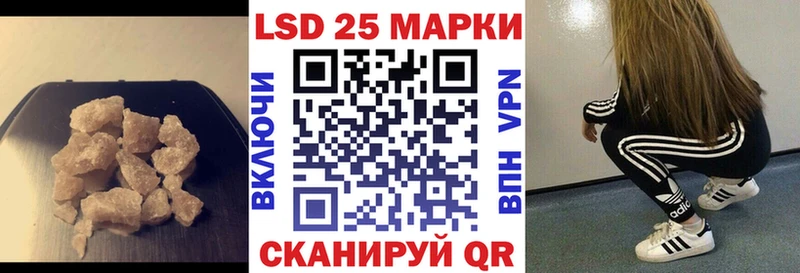 LSD-25 экстази кислота Апрелевка