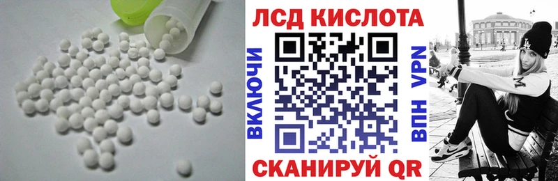 Купить где  Апрелевка  Лсд 25 экстази кислота 