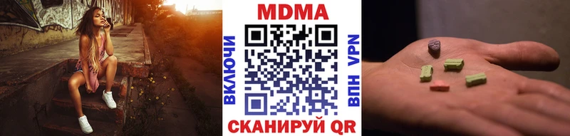 МДМА молли  Купить закладки  Апрелевка 