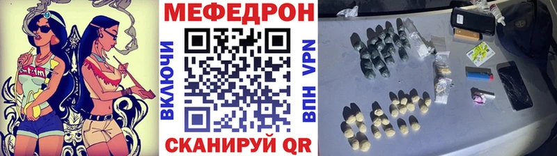 Купить закладки  Апрелевка  Мефедрон мука 