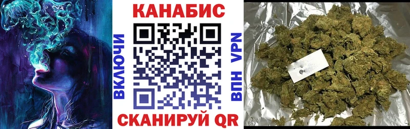 Купить закладки  Апрелевка  Бошки Шишки Amnesia 